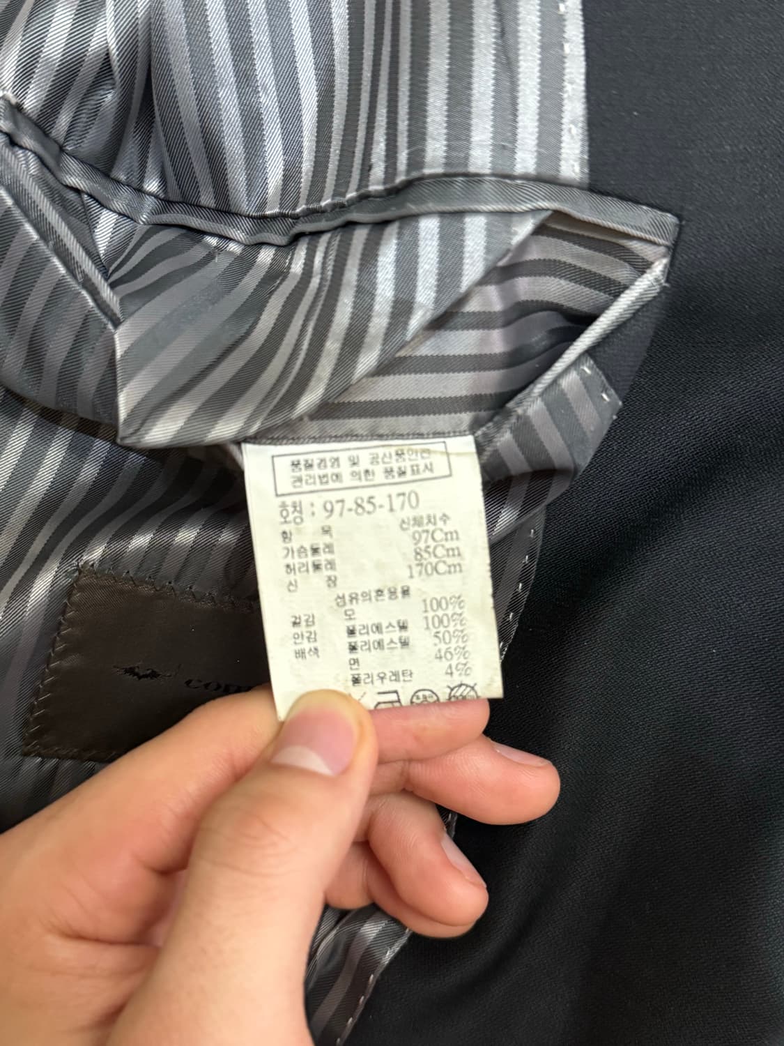 코모도 빈티지 블레이저 상품이미지5