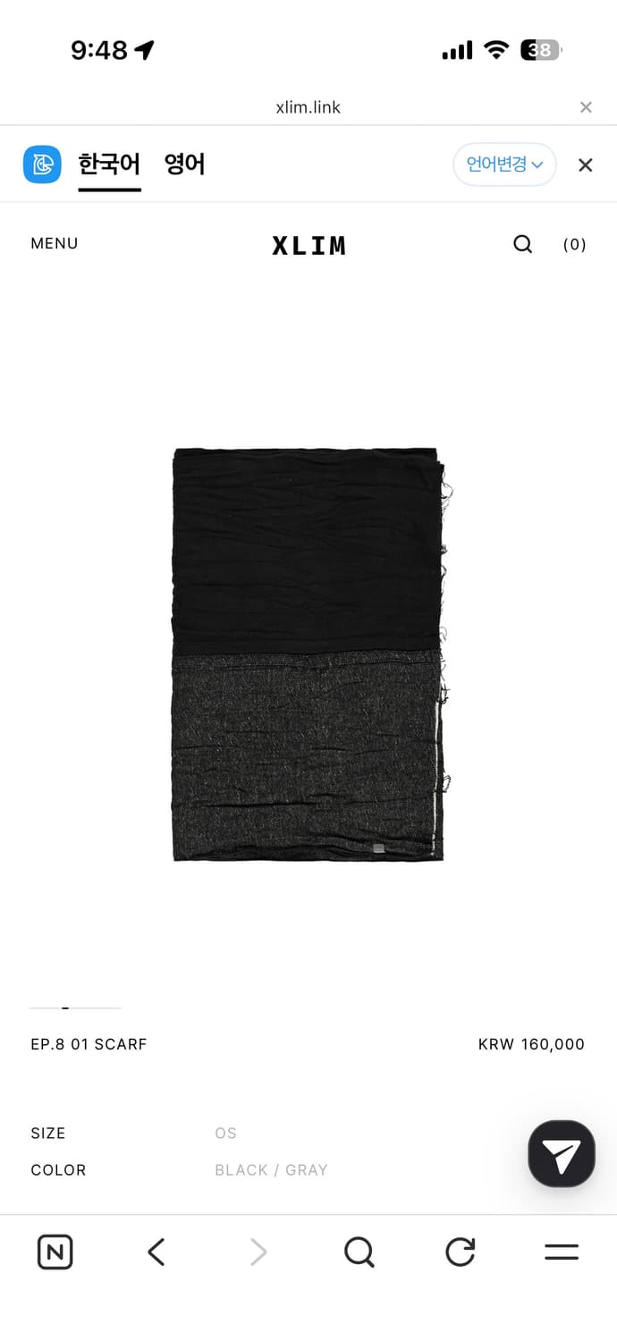 xlim ep.8 01 scarf Black 상품이미지2