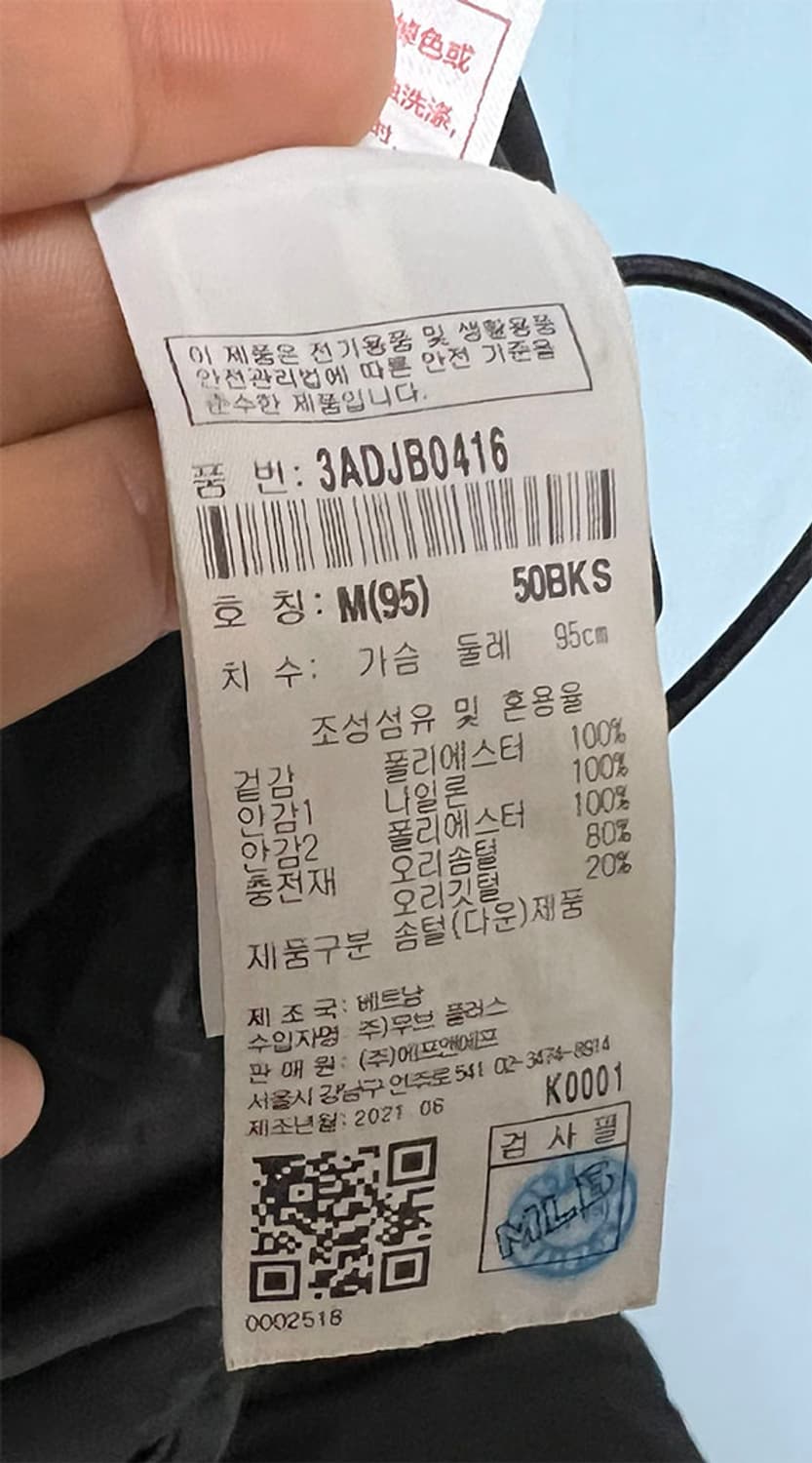 MLB 베이직 숏패딩 남자 덕다운 푸퍼 캐주얼 95-100 상품이미지7