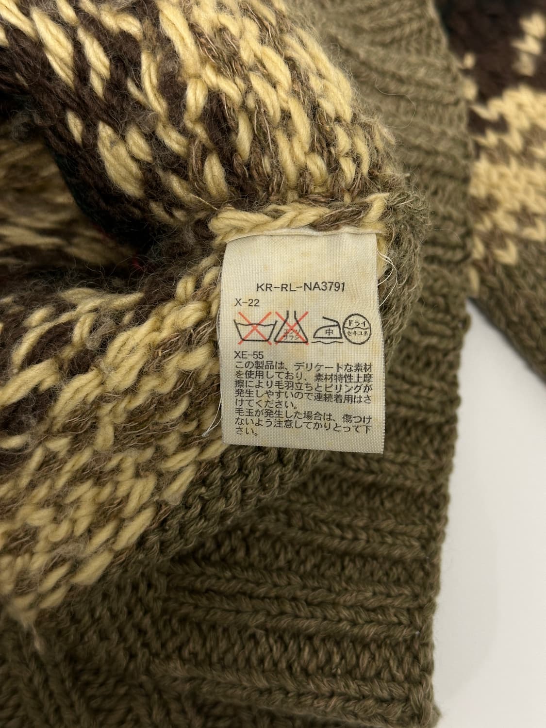 폴로 랄프로렌 노르딕 울 스웨터 (105-110) 상품이미지4