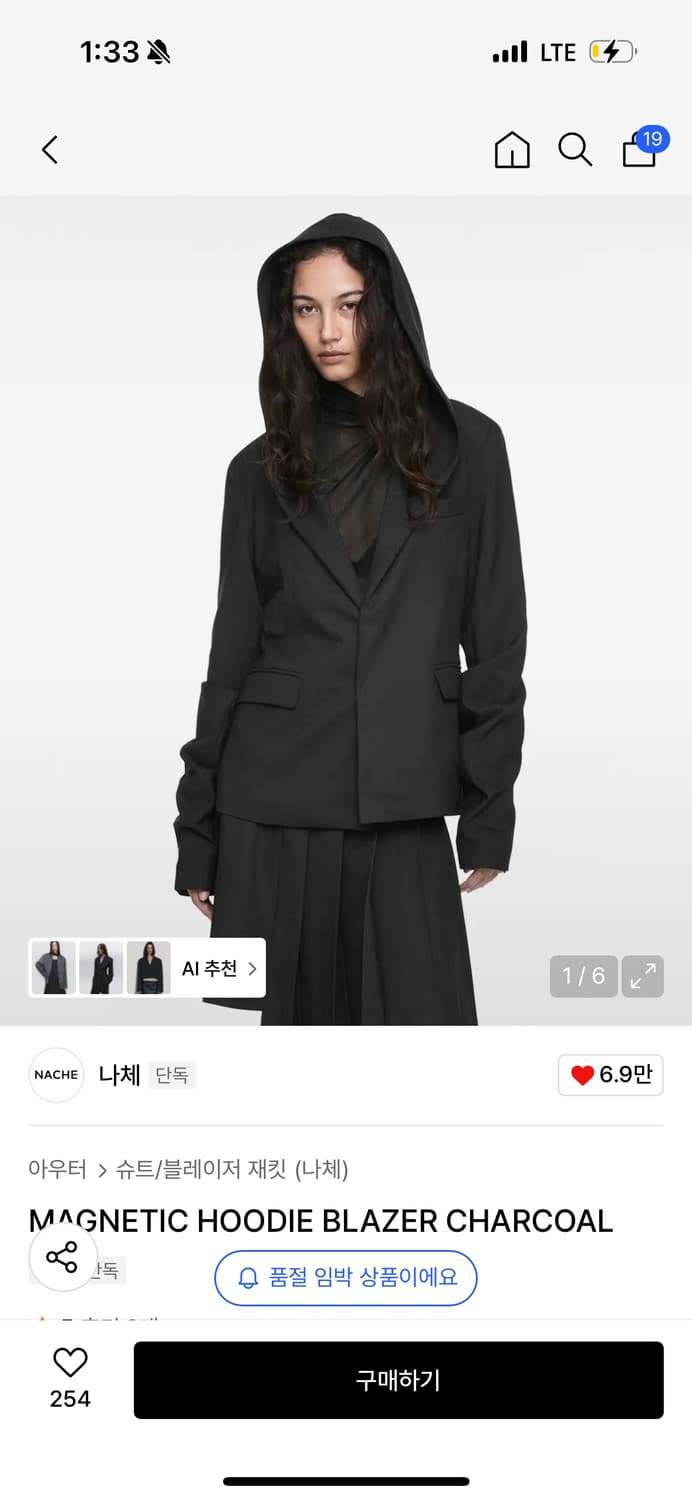 MAGNETIC HOODIE BLAZER CHARCOAL 상품이미지1