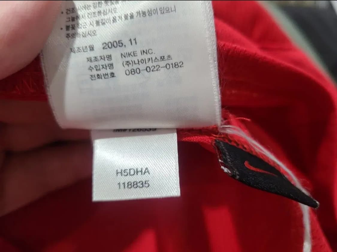 나이키 04 06 맨체스터유나이티드 올드레플 축구져지 상품이미지7