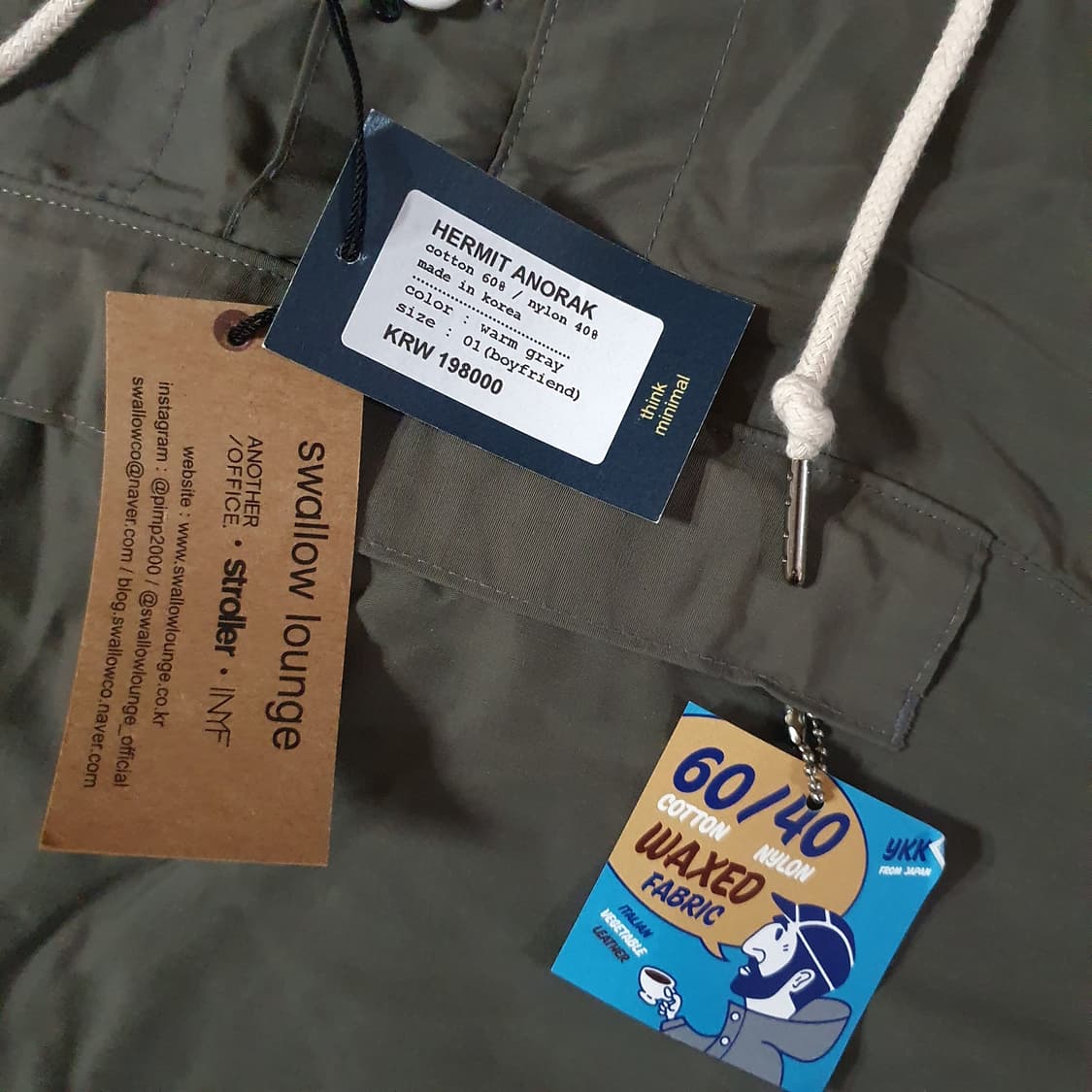 어나더오피스 아노락 바람막이 자켓 1 상품이미지4