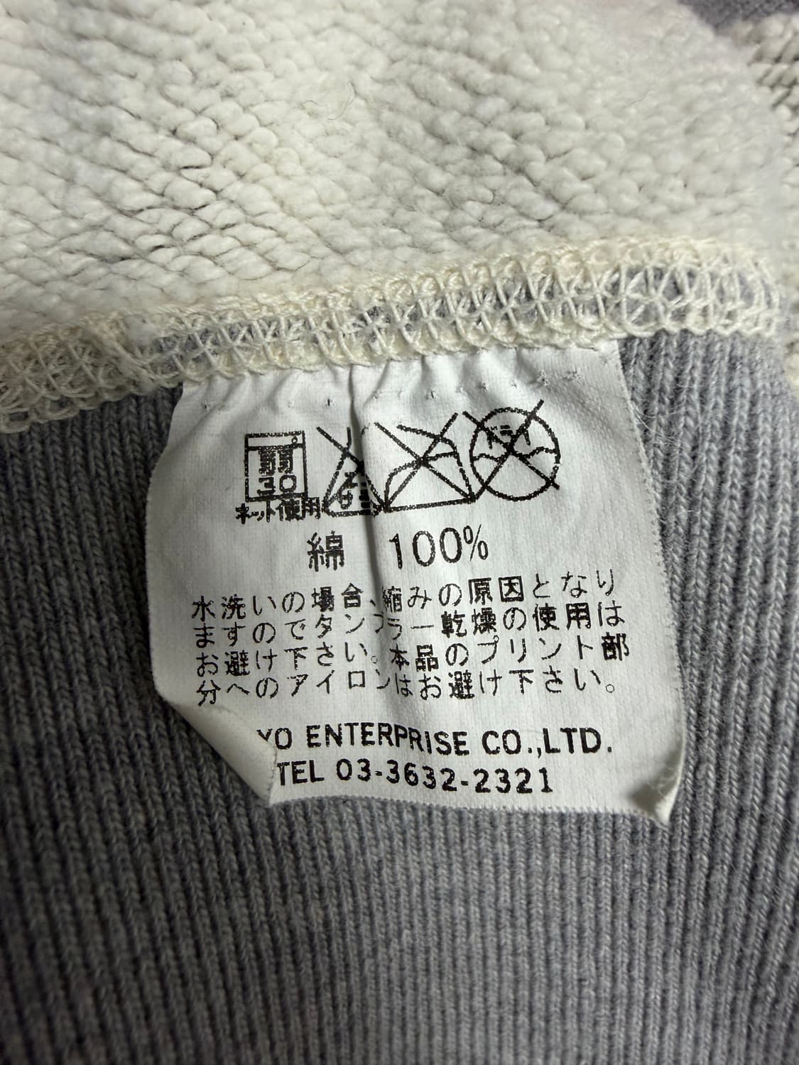 버즈릭슨 스웻셔츠 상품이미지4