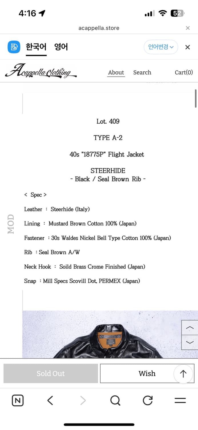 택포55) 아카펠라클로딩 Lot.409 A-2 자켓 스티어하이드 42 상품이미지9