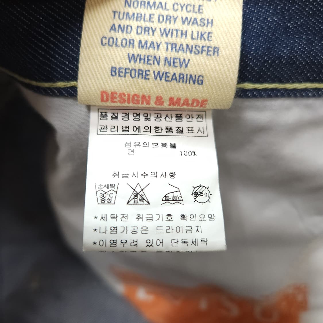 [36] 에비수 인디고 빅로고 오버핏 데님 청바지 상품이미지10