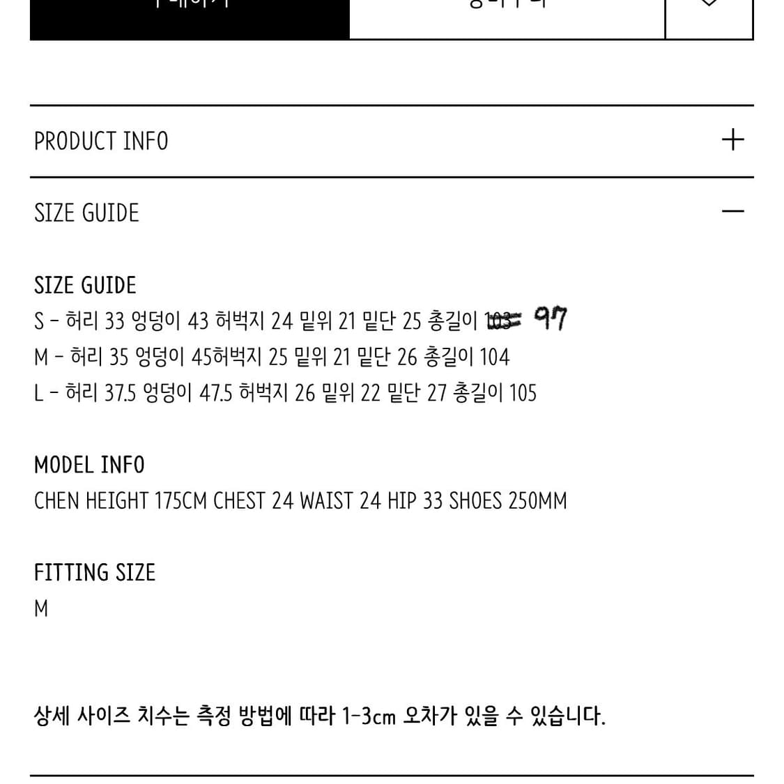 시너진 언발란스 브러쉬 데님 팬츠 그레이 S 상품이미지7