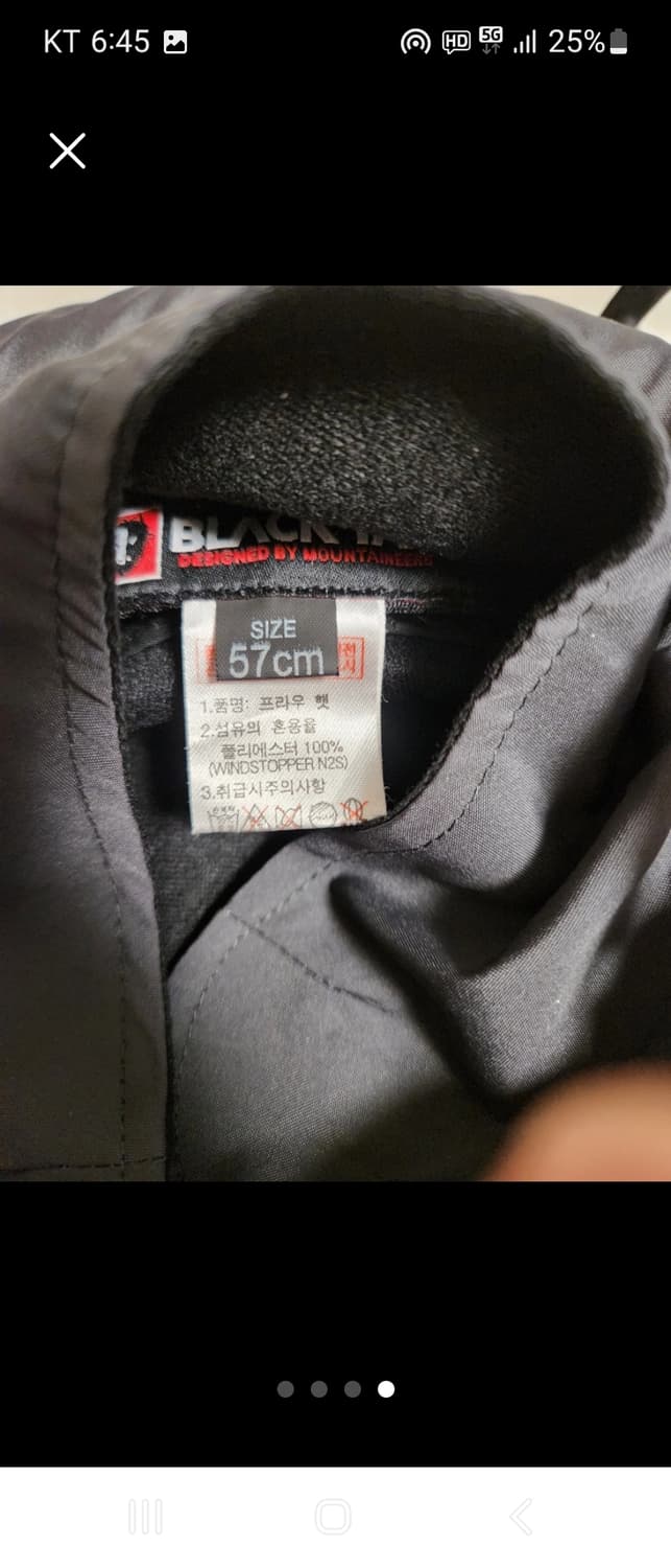(새상품급)블랙야크 윈드스토퍼 버킷햇 등산모자 57cm

 상품이미지4