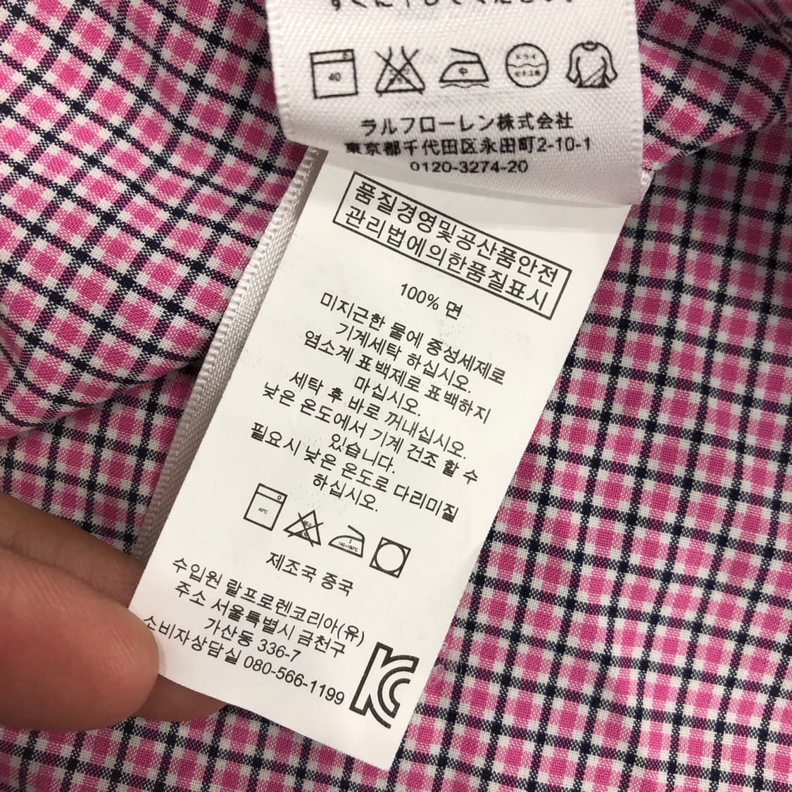 폴로 랄프로렌 체크 셔츠  상품이미지5
