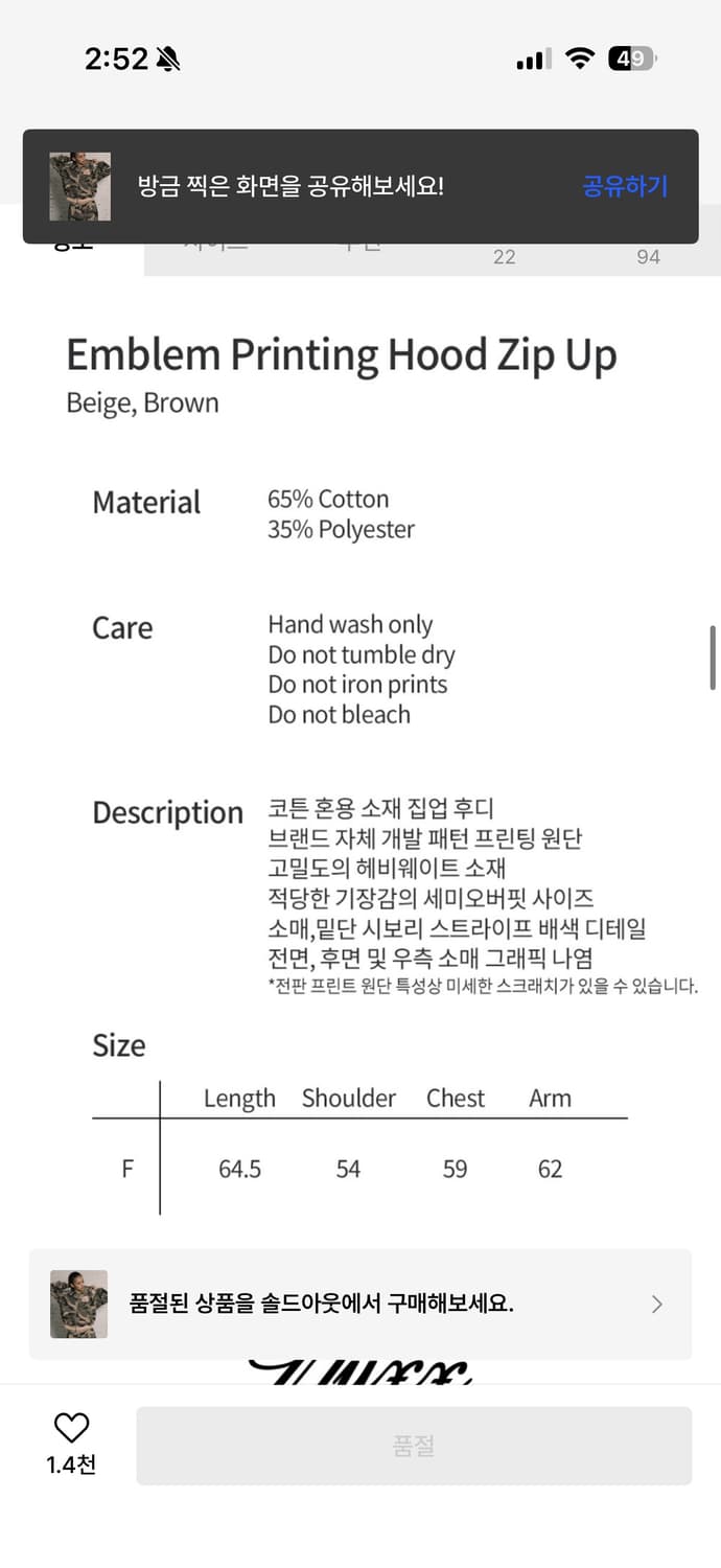 NYXX 후디 셋업 상품이미지8