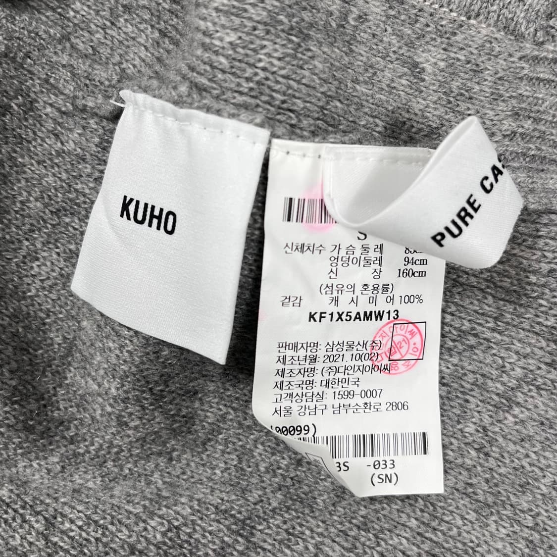 구호(KUHO) 캐시미어 100 후드 집업 상품이미지6