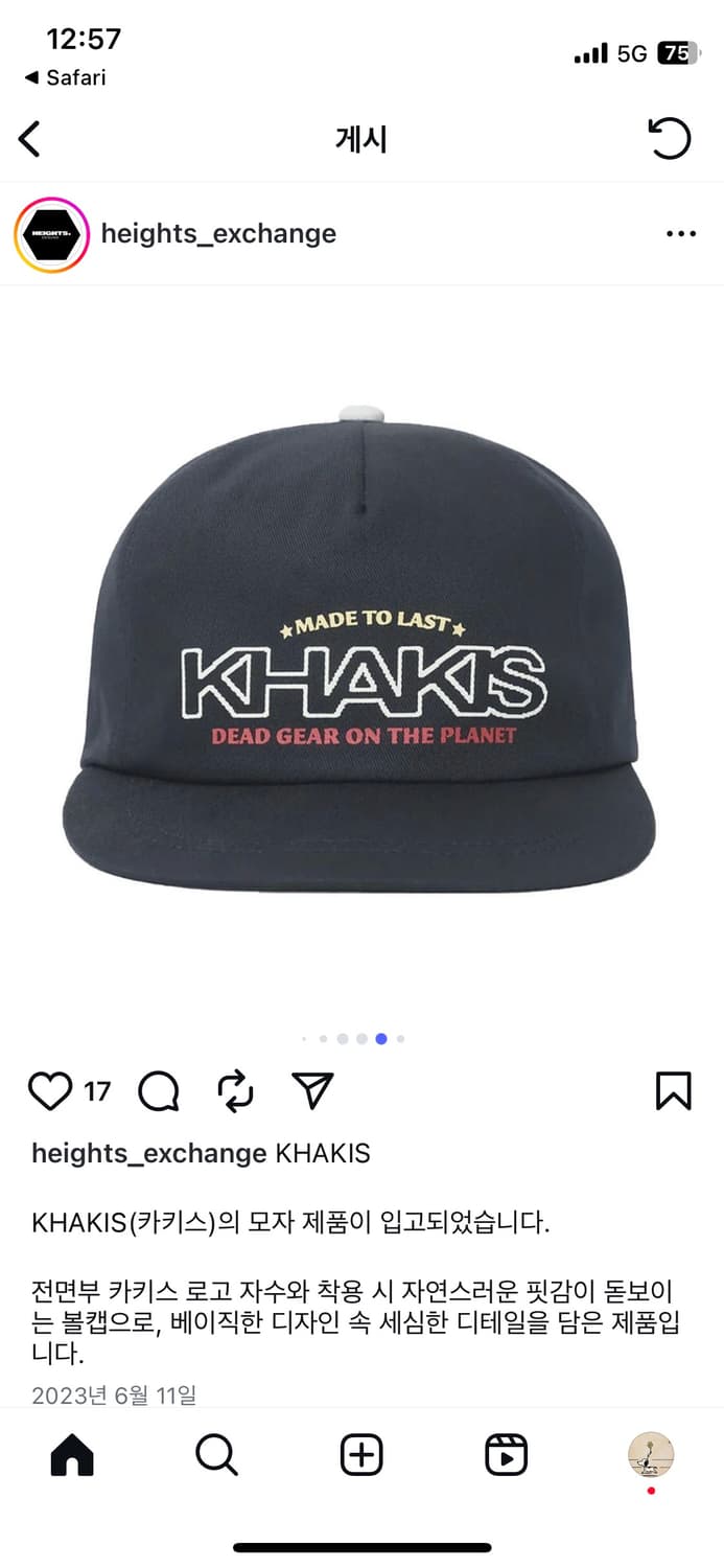 카키스  khakis 볼캡 상품이미지1