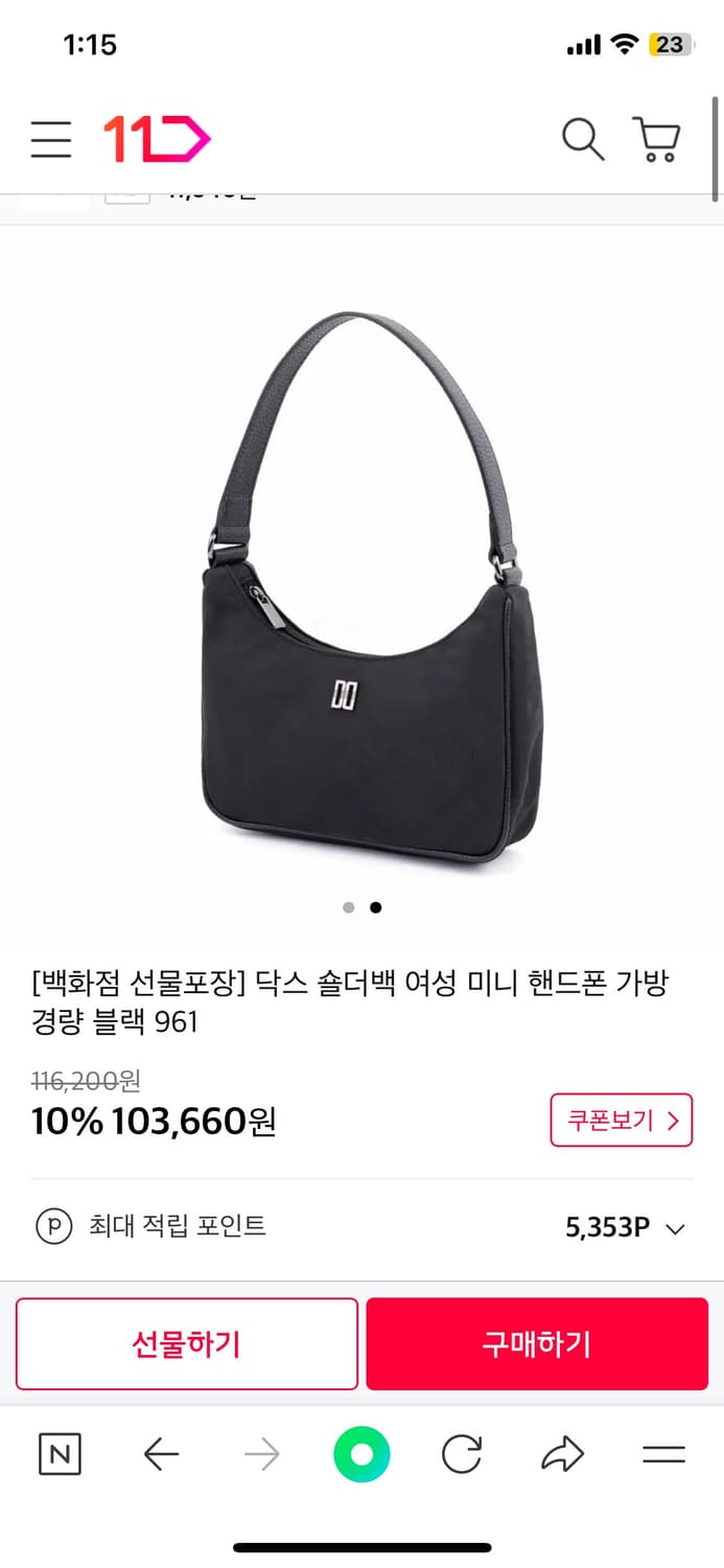 닥스 숄더백 여성 가방 블랙 새상품 상품이미지1