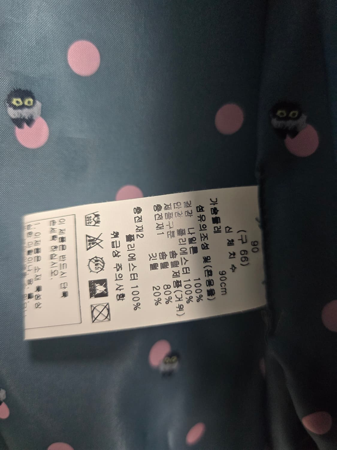 폴앤조 구스다운 패딩 유광(진하늘형광색) 상품이미지7