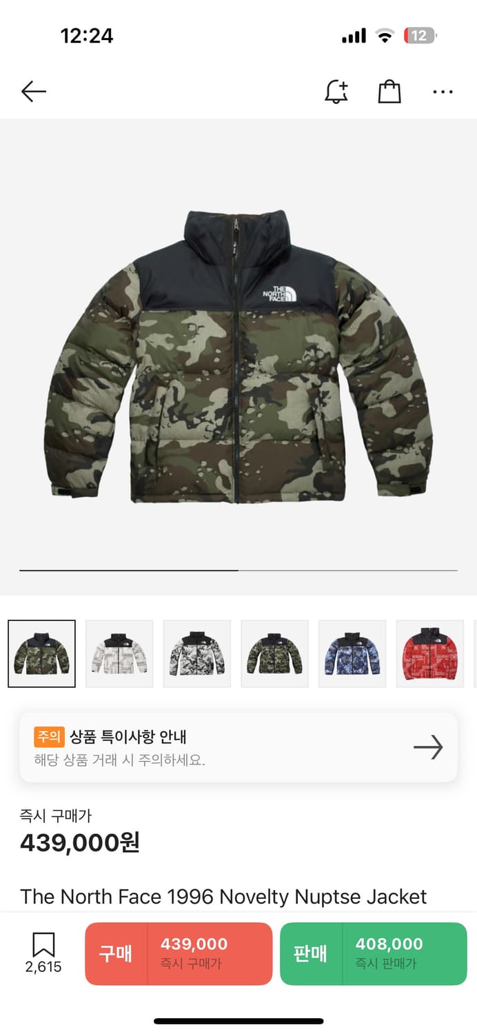 1996 Novelty Nuptse jacket woodland camo 상품이미지1
