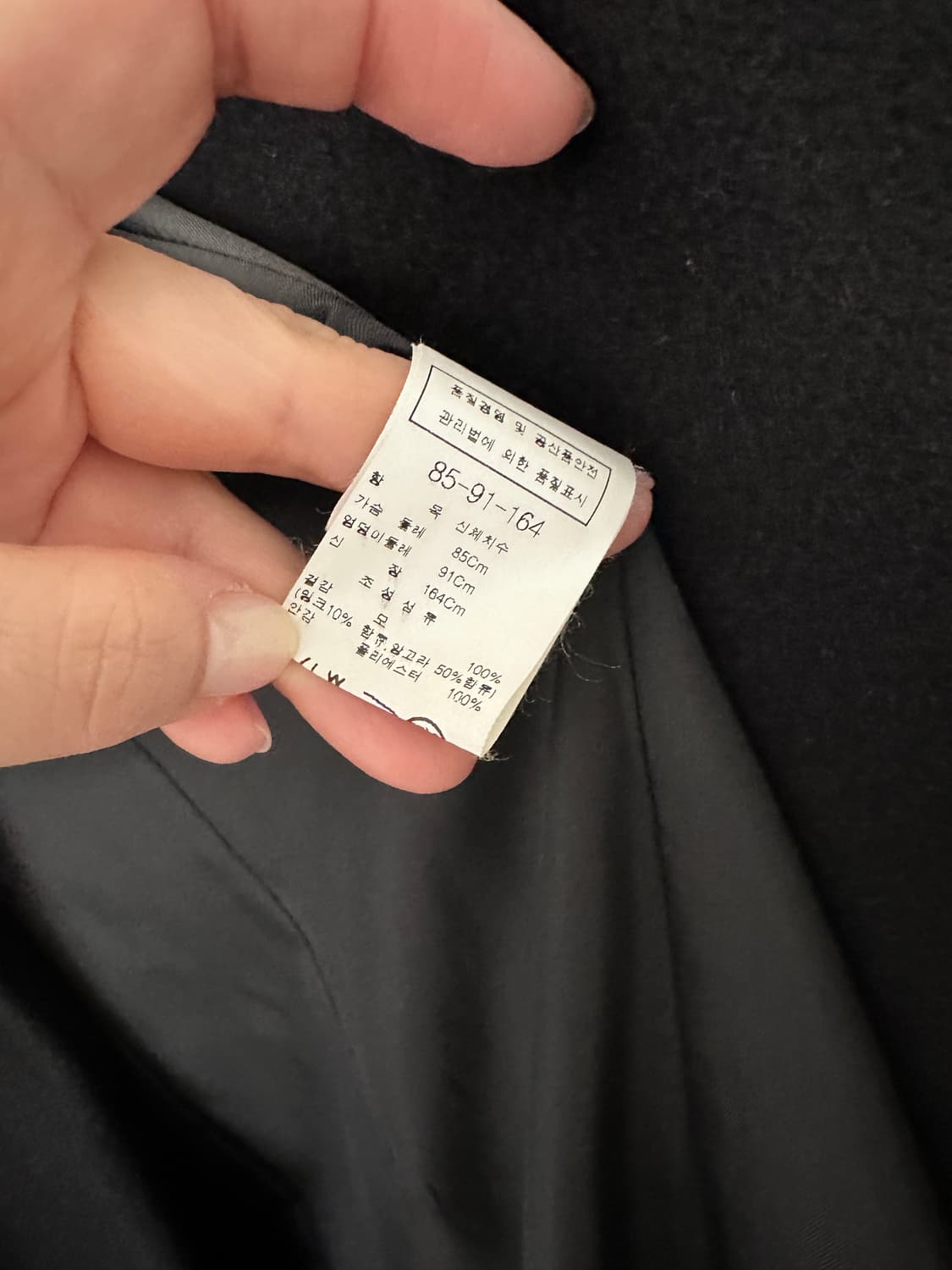 모조에스핀 울 코트(사이즈85) 상품이미지8