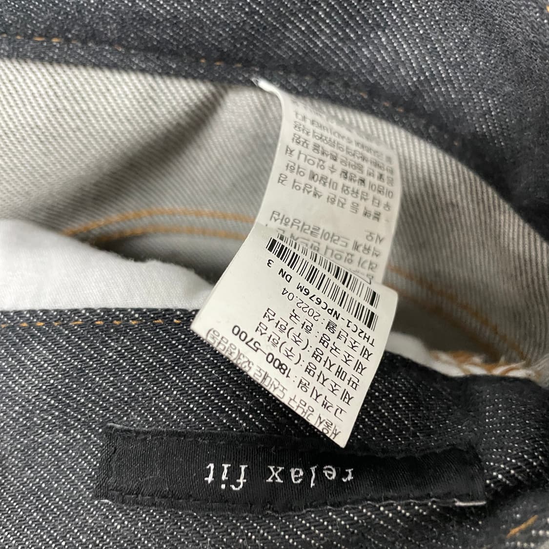 2022 TIME 타임 데님 팬츠 82 상품이미지6