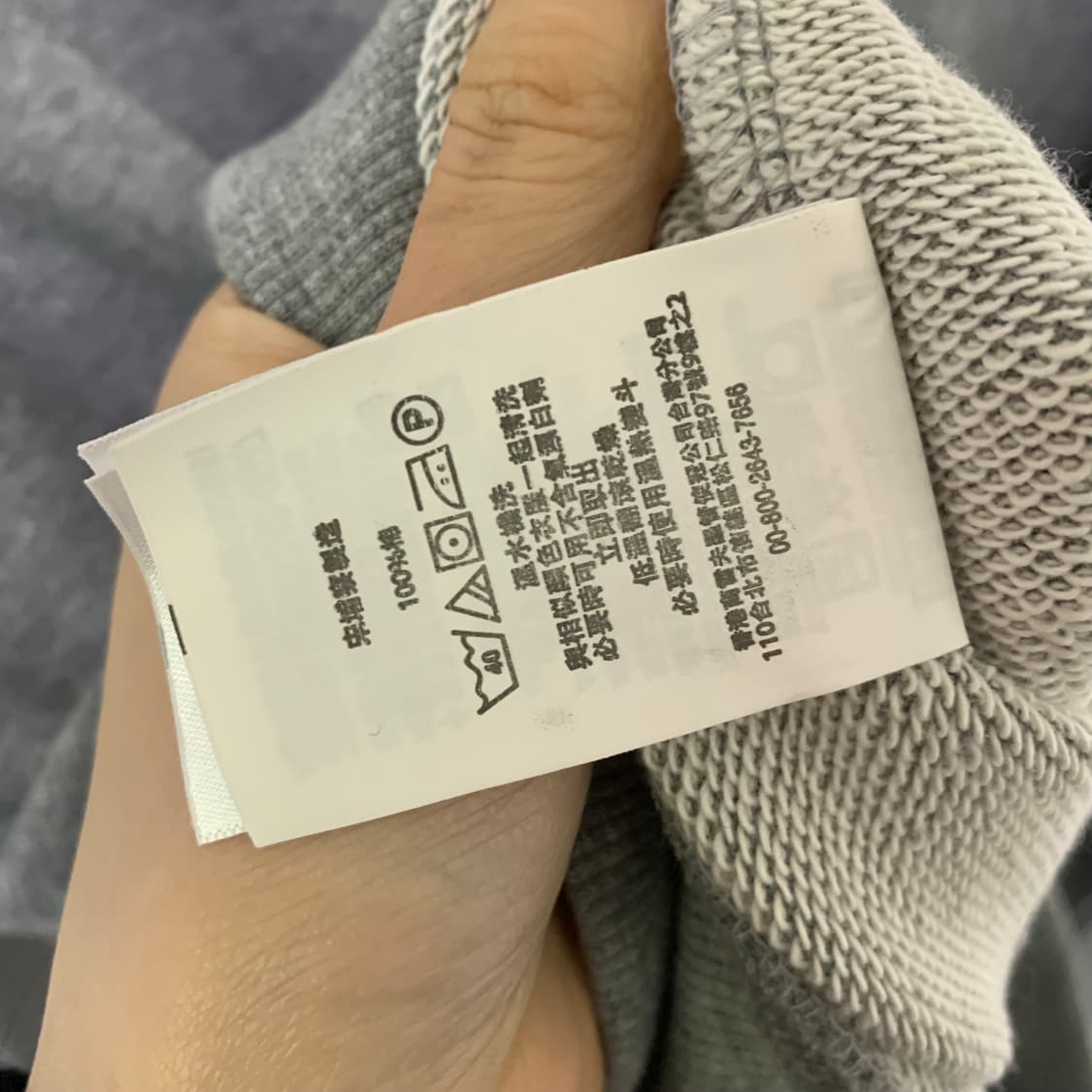 폴로 랄프로렌 폴로 베어 곰돌이 맨투맨 그레이 L 상품이미지4