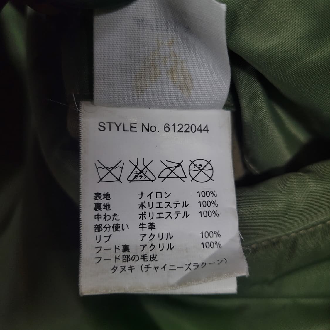 AVIREX 아비렉스 N-3B 빈티지 Parka 야상 상품이미지10