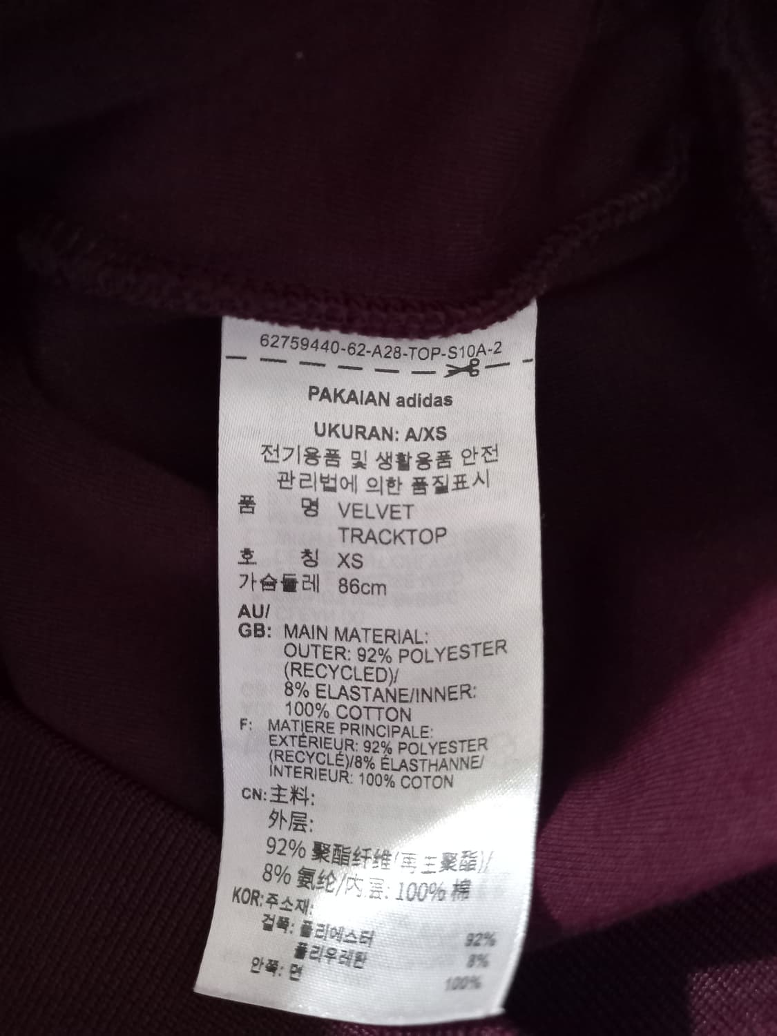 아디다스 벨벳 마룬 버건디 여자 트랙탑 저지 져지집업 85/XS 상품이미지5