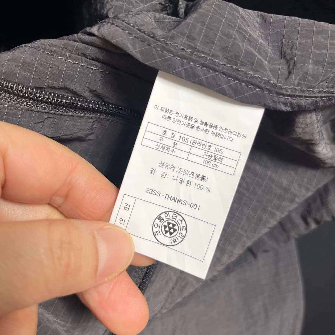 series 시리즈 바스락 바람막이 자켓 105 상품이미지2