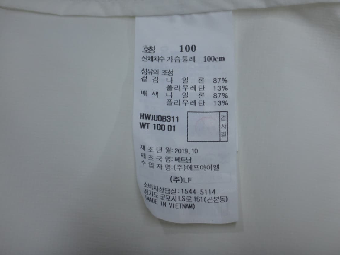 (100) 헤지스골프 여성 솔리드 펀칭 바람막이 상품이미지10