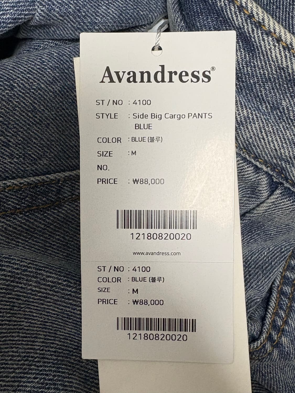 어반드레스 사이드 카고팬츠 새상품 Side Big Cargo PANTS 상품이미지3