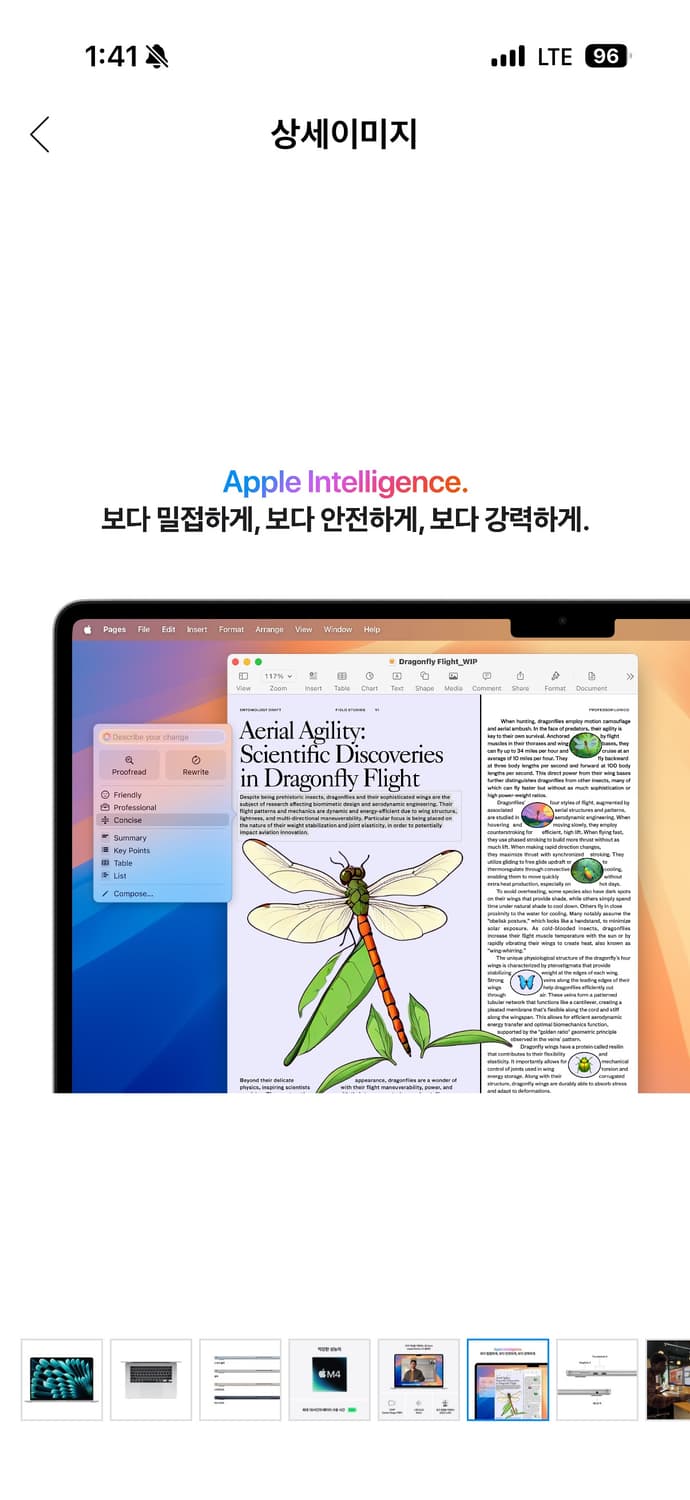 맥북 에어 15 m4 상품이미지7