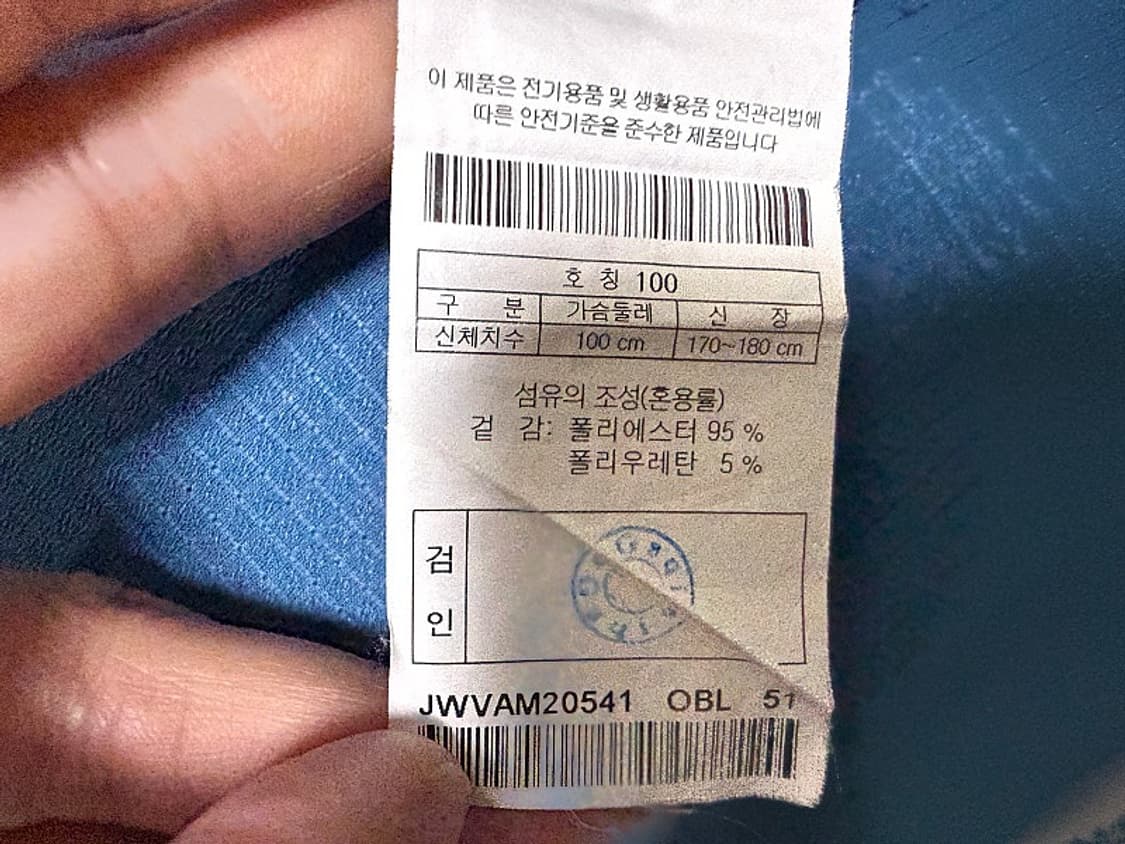 코오롱 스포츠 조끼 남성용 105사이즈 상품이미지7