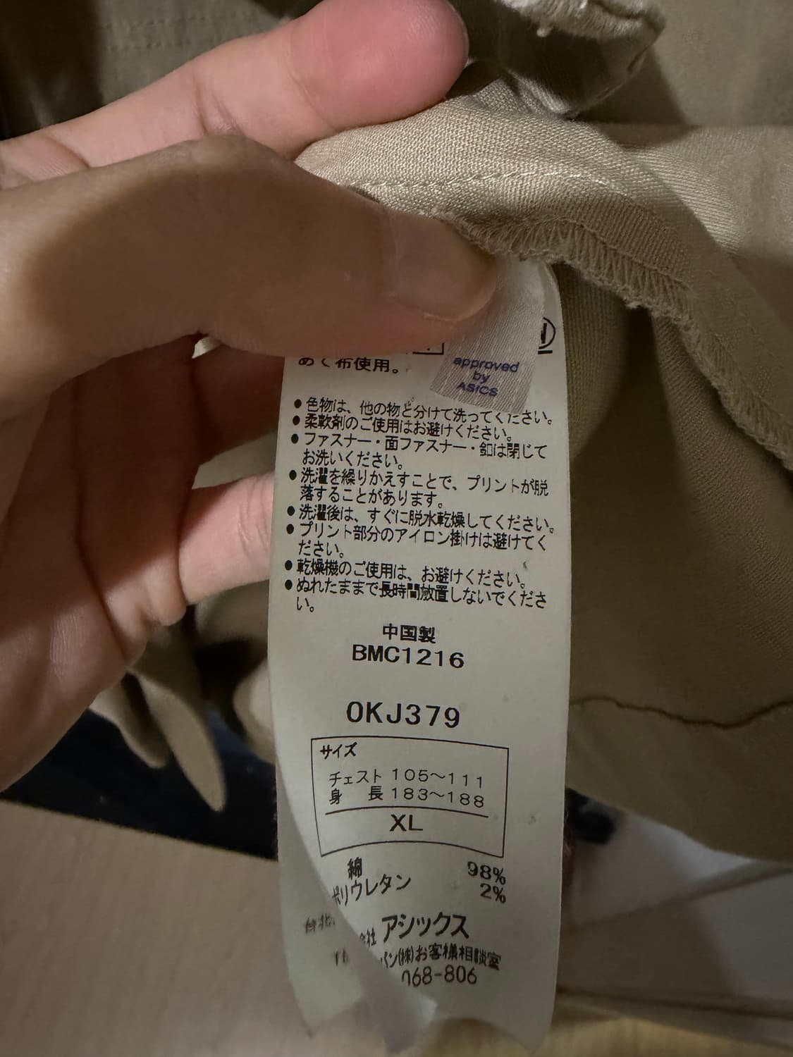 오니츠카타이거 X 안드레 폼필리오 상품이미지5