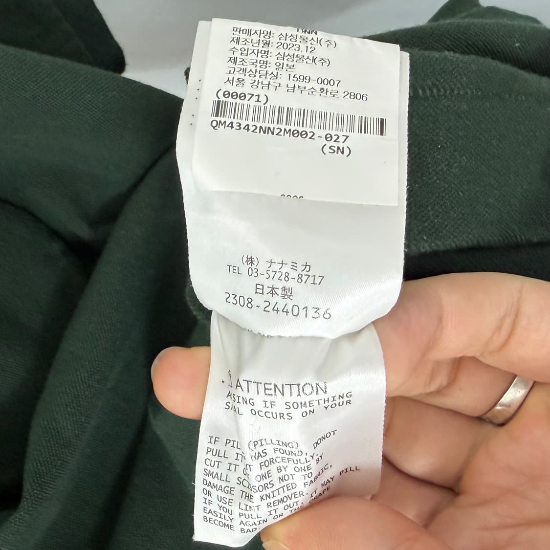 나나미카 24SS 폴로 피케 반팔 티셔츠 상품이미지9