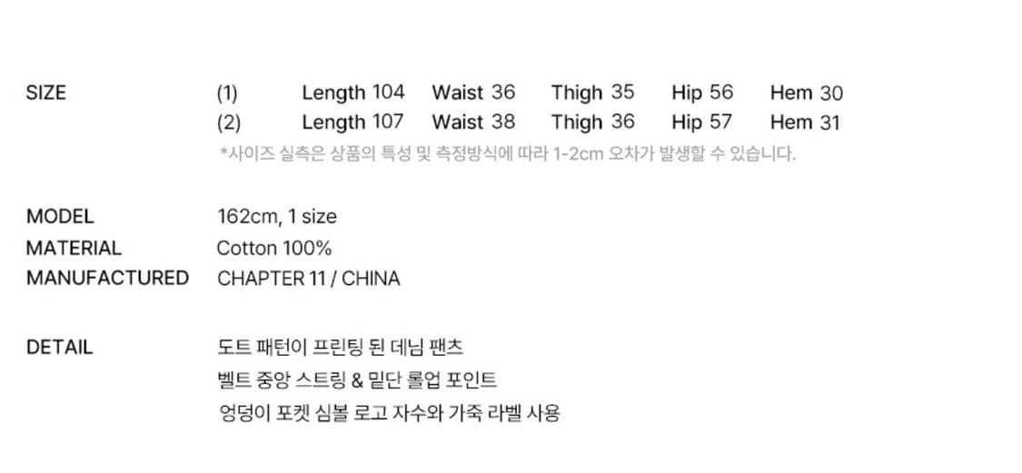 팬시클럽 스트링 도트 롤업 팬츠 2 상품이미지3