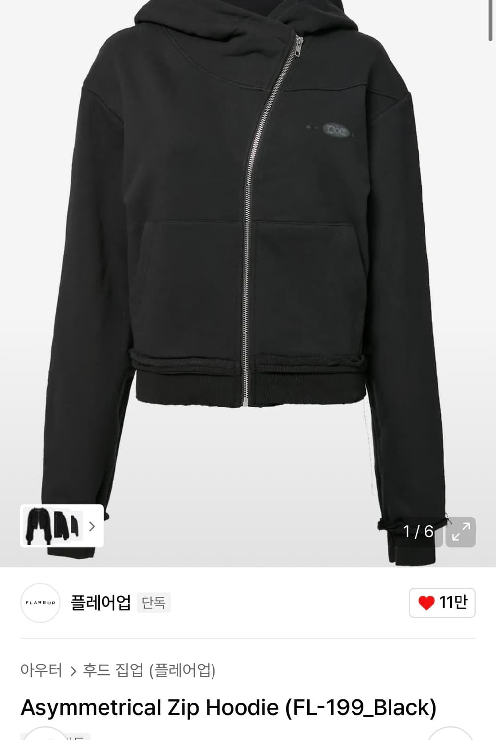 플레어업 Asymmetrical Zip Hoodie 상품이미지2