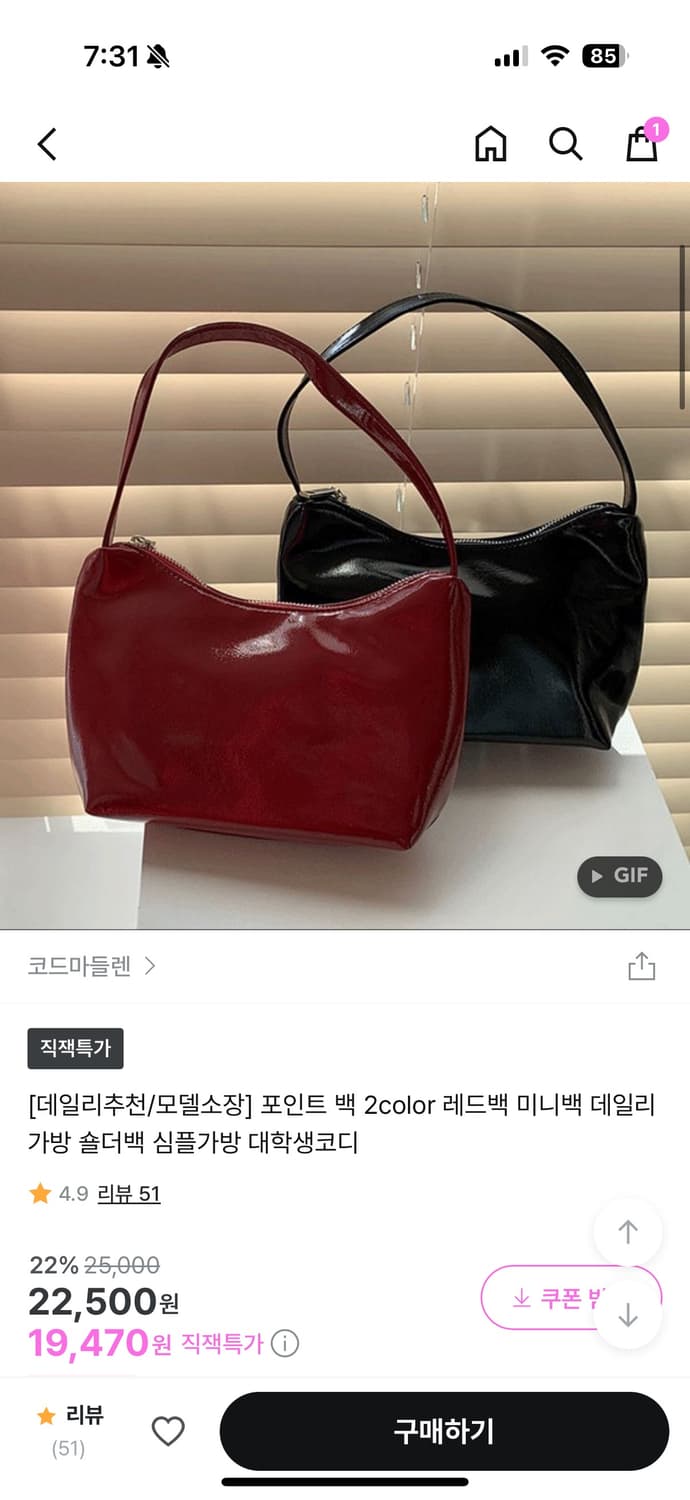 미니 숄더백 (레드) 레드백 미니백 데일리 가방 숄더백 심플가방 상품이미지1