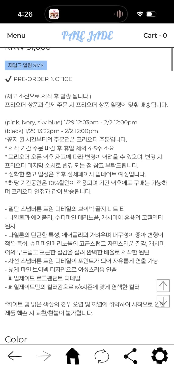 (새상품)페일제이드 사이드 슬릿 브이넥 니트 그레이 상품이미지5