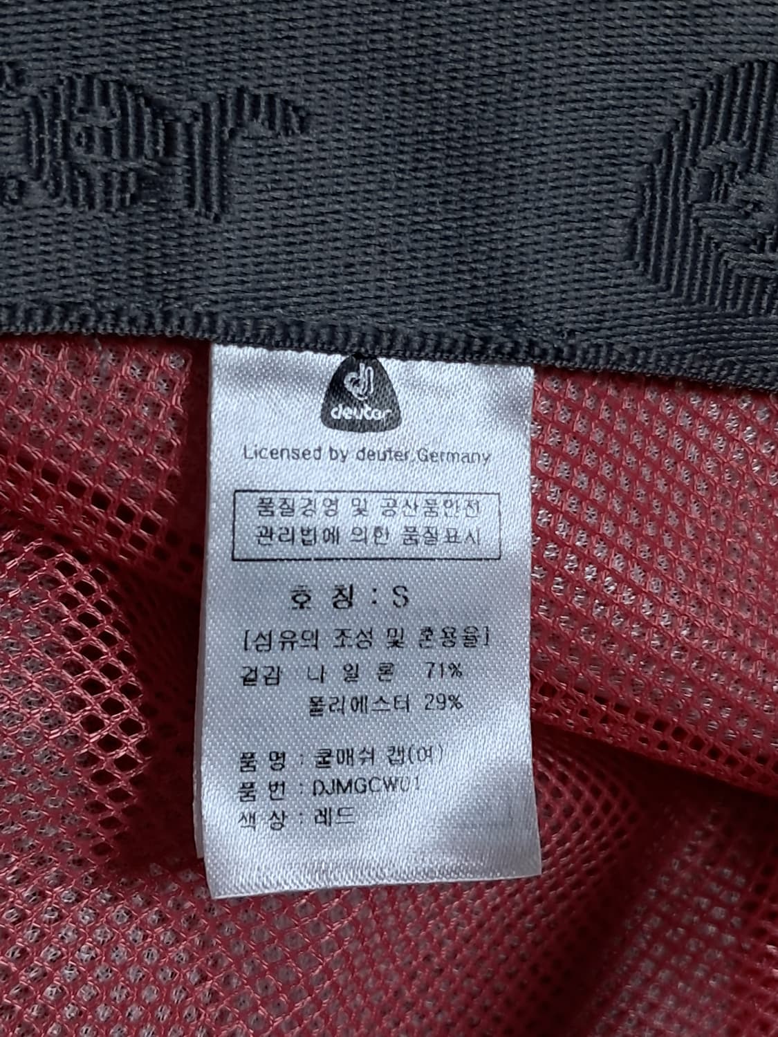 도이터 여성 볼캡 S 상품이미지8