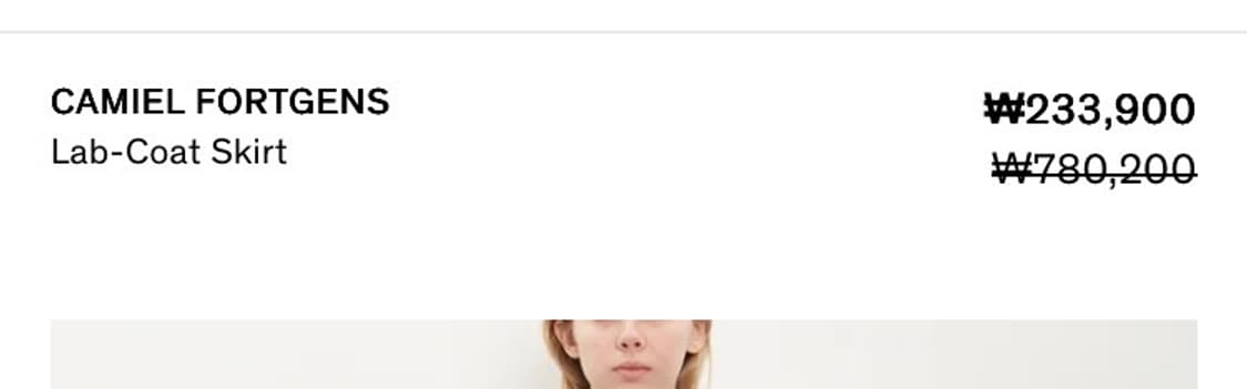 카미엘포트젠스 치마 브라운 컬러 상품이미지6