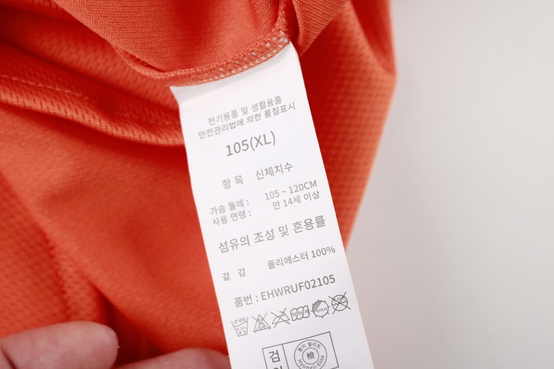 [XL] 2024 한화 이글스 오렌지 레플리카 유니폼 상품이미지5