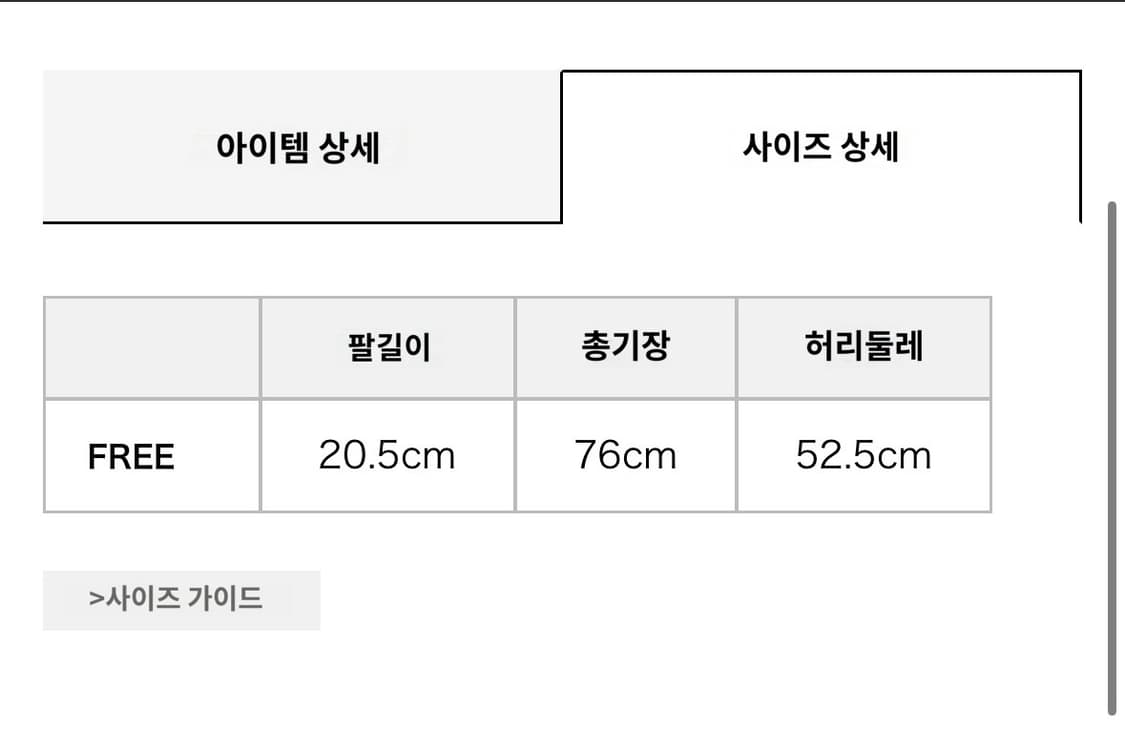 hysteric glamour 히스테릭 글래머 반팔 상품이미지3