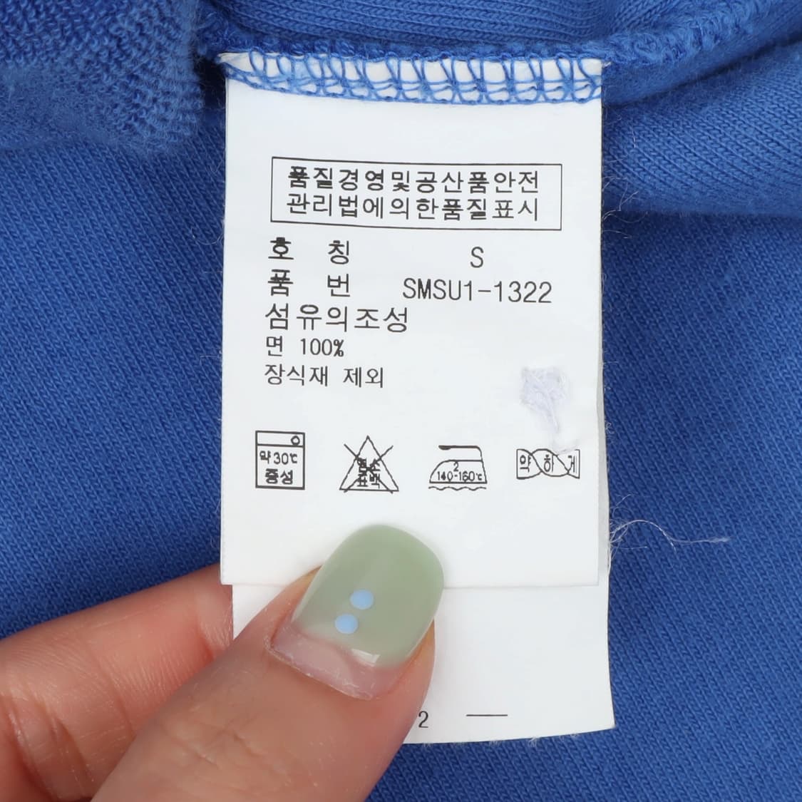 폴로 랄프로렌 블루 커스텀핏 테리 타월 카라티 상품이미지9