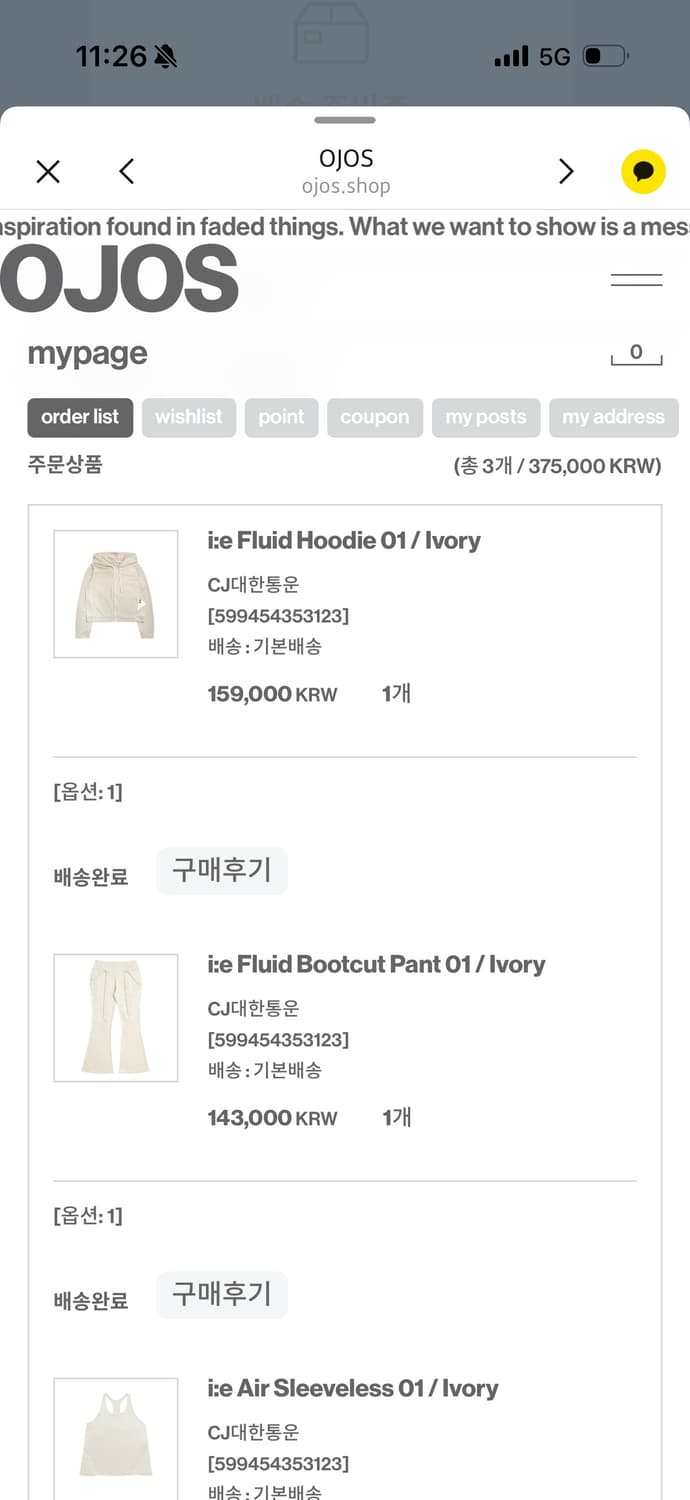 OJOS i:e Air Sleeveless 상품이미지5