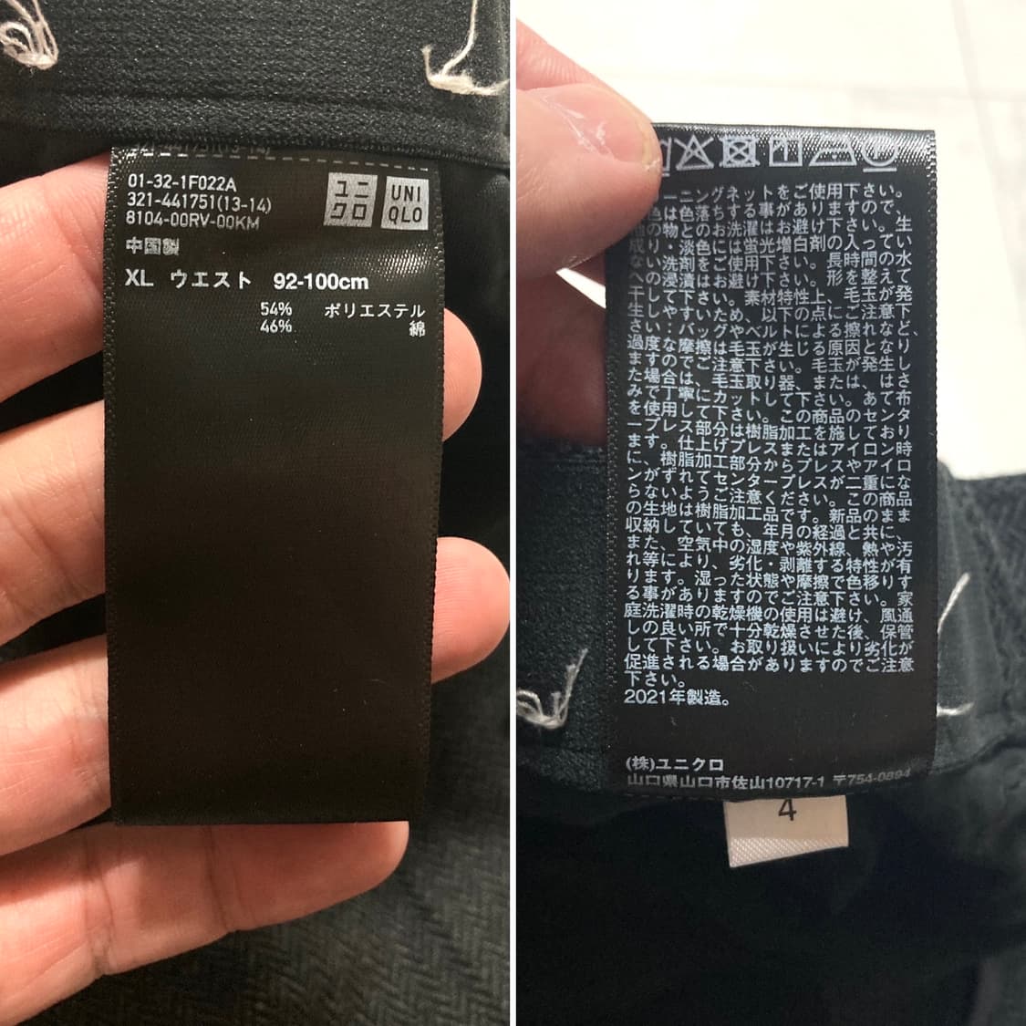 (거의 새것)유니클로 재팬 헤링본 울 슬랙스 34-36 상품이미지8