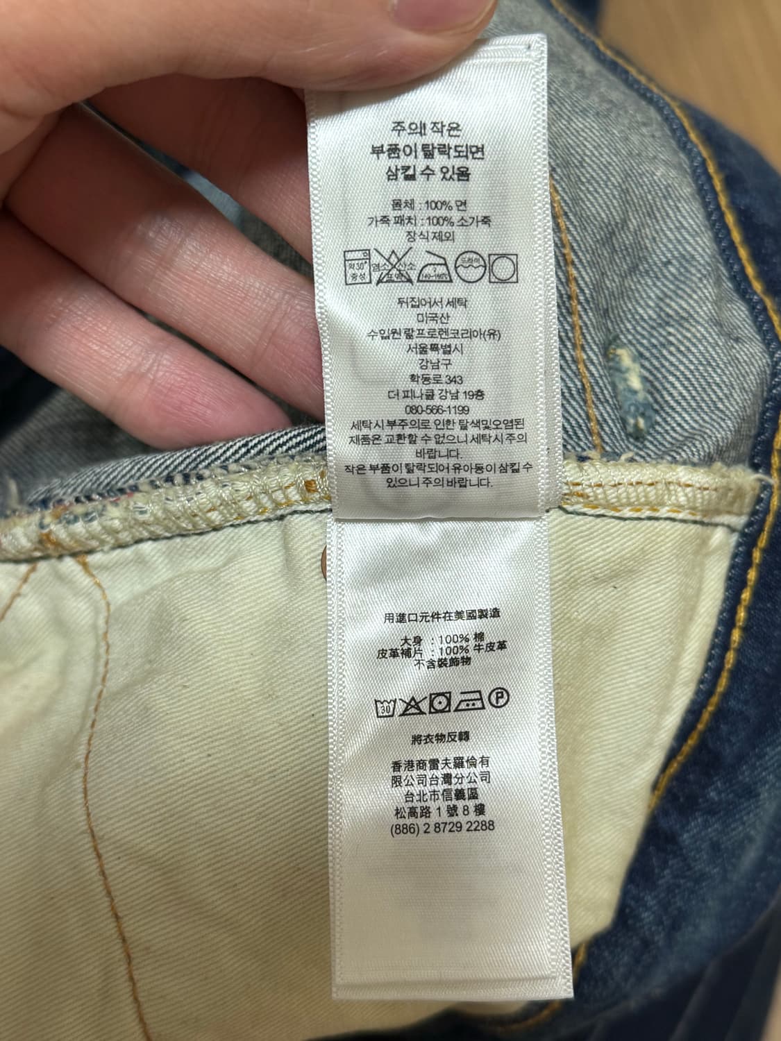 [1회착]더블알엘 빈티지파이브포켓 그랜드폴스 30/32 상품이미지5