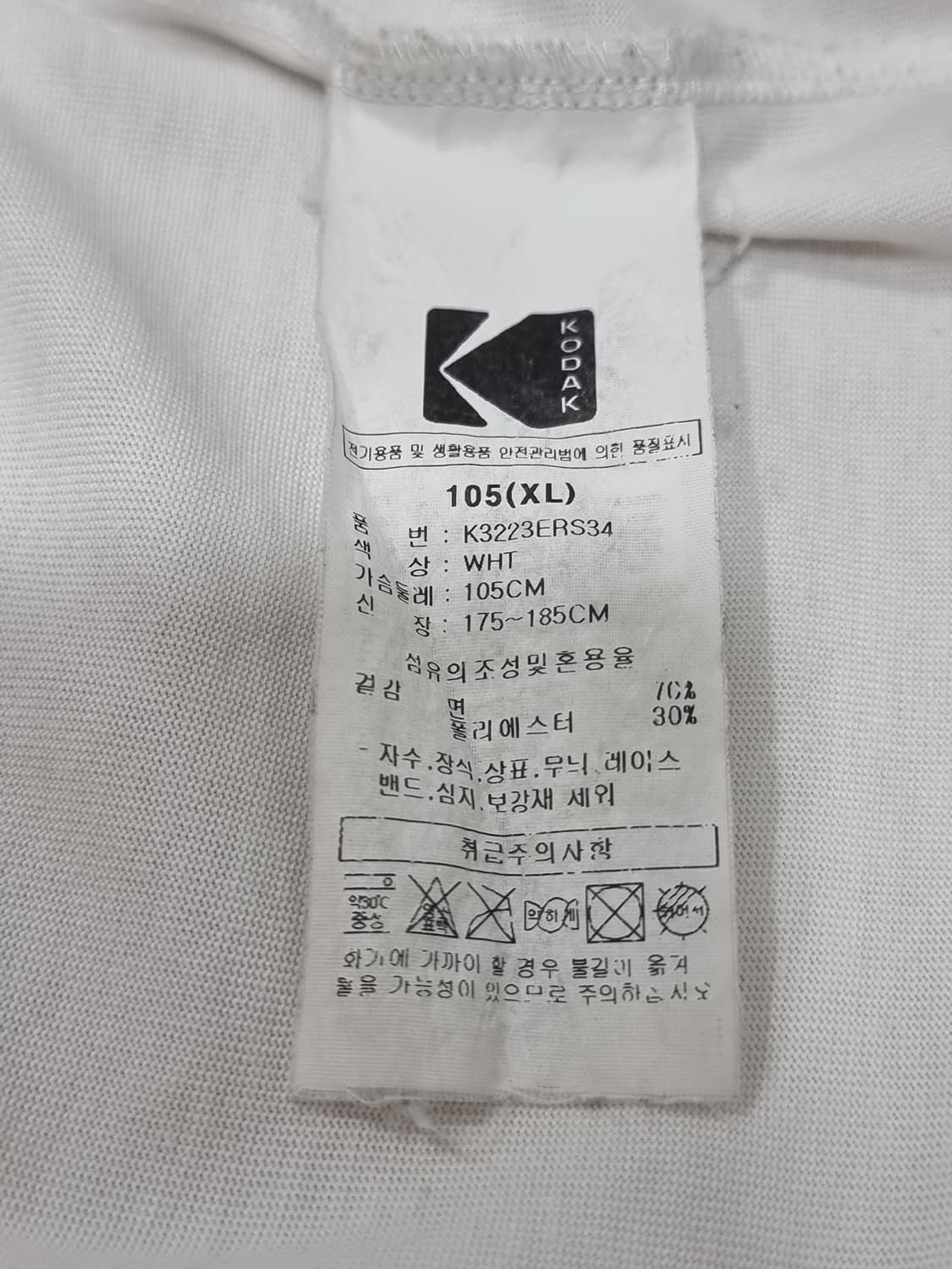 코닥 스몰로고 티셔츠 (D154 상품이미지4