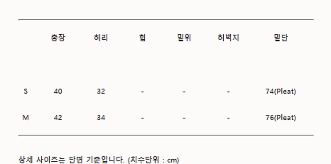 더바넷 틴키 부클 스커트 상품이미지3