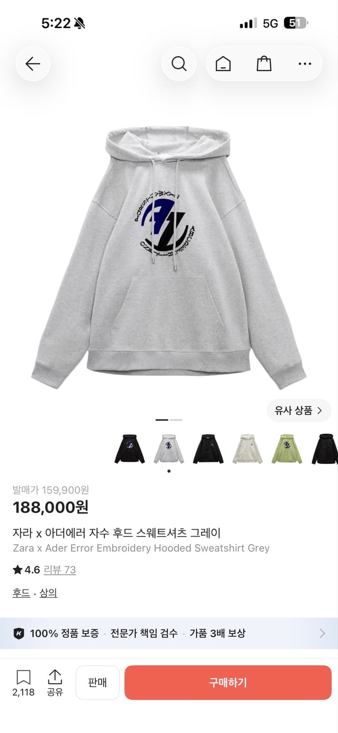 자더에러 후드티 콜라보 L-XL 상품이미지1