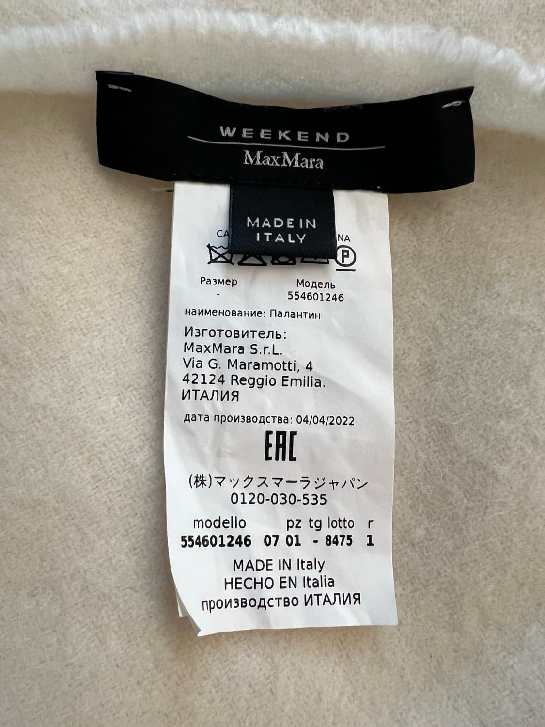 막스마라위켄드 머플러 상품이미지3