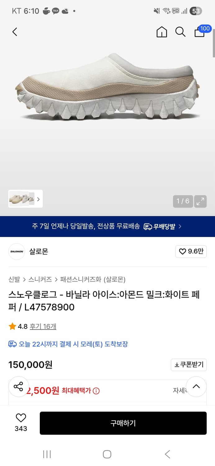 살로몬 클로그 새제품 상품이미지3