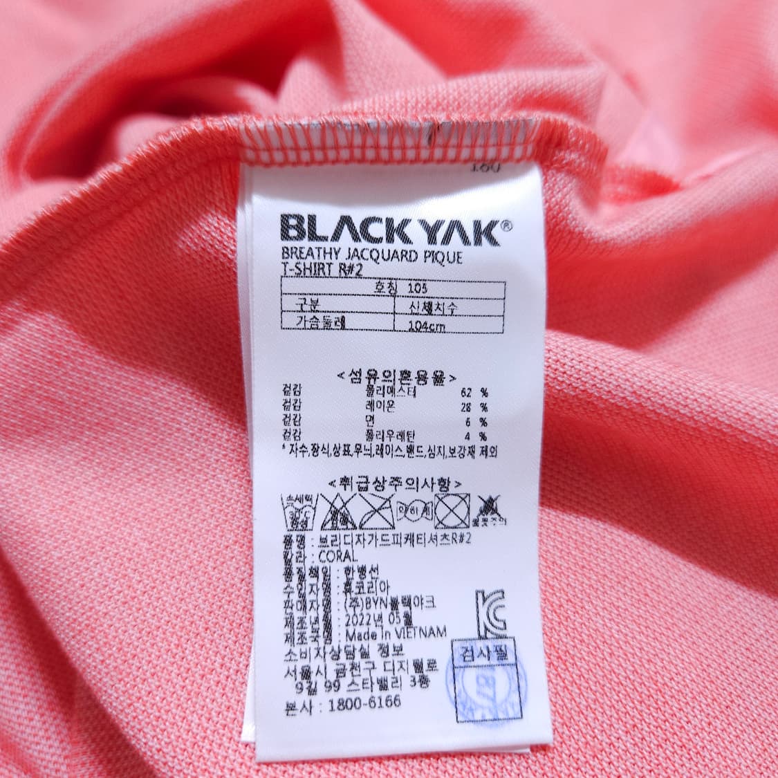 블랙야크)105 여자 반집업반팔티 / 왕눈이샵 상품이미지7
