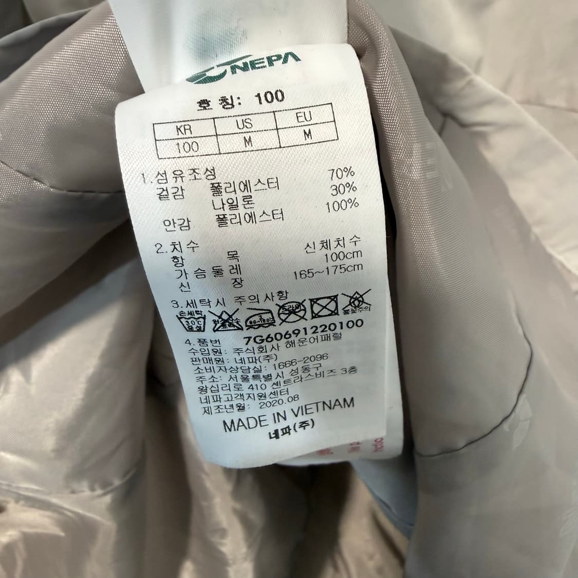 네파 로고패치 여성 롱 바람막이 100 상품이미지7